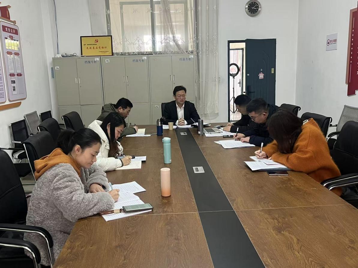 tyc7111cc太阳成集团党总支召开 2025年度党员领导干部民主生活会